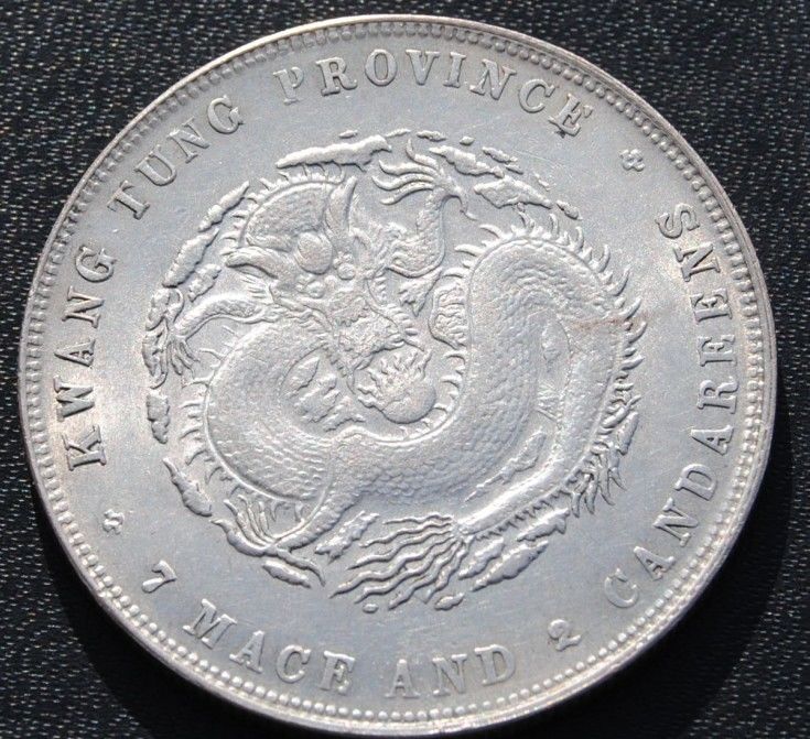 Help-With-Kwang-Tung-7-Mace-Coin